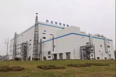 彩虹邵阳全球首个G7.5溢流法盖板玻璃智能化工厂成功点火