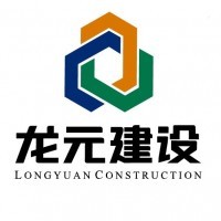龙元建设集团股份宁波分公司
