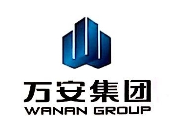 中盛万安建设集团