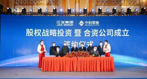 江汽集团 以开放式融合发展助推企业更高质量发展