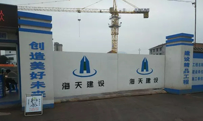 海天建设集团承建横店·新天地二期项目,用这种新技术保证工程质量!