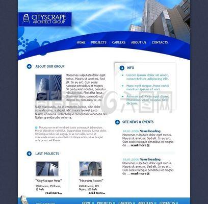 房产建设集团网页模板