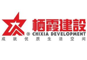 南京栖霞建设股份