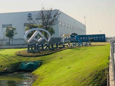 回到起点看别样生产线 探访大通房车溧阳工厂