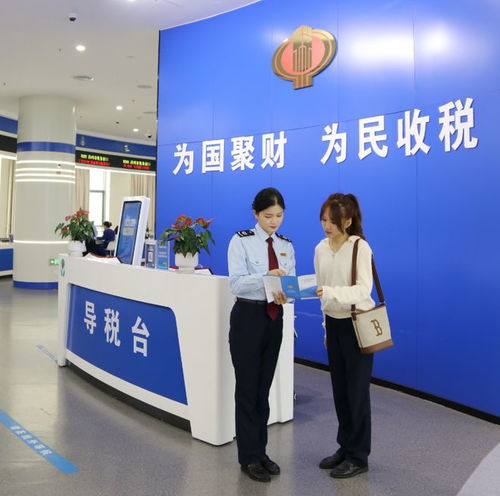 喜揽殊荣达使命 更扬税帆立潮头