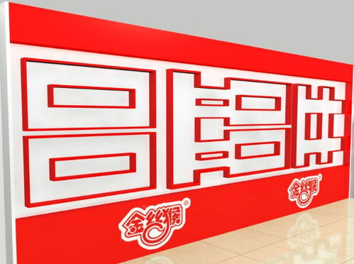 济南烟酒展柜济南服装展柜济南展柜制作公司济南化妆品展柜高清图片 高清大图