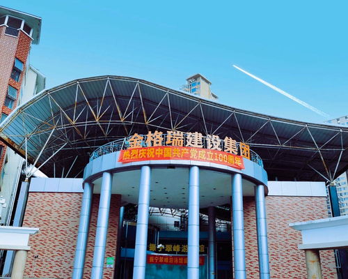 广西金格瑞建设集团 铸就卓越工程，服务区域发展