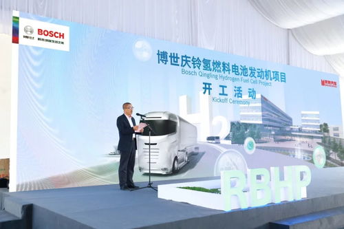 博世氢动力系统重庆新厂址开工,助力绿色能源发展