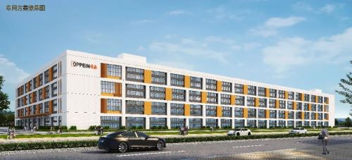 欧派集团投资50亿建设华中智造基地，助力武汉产业升级