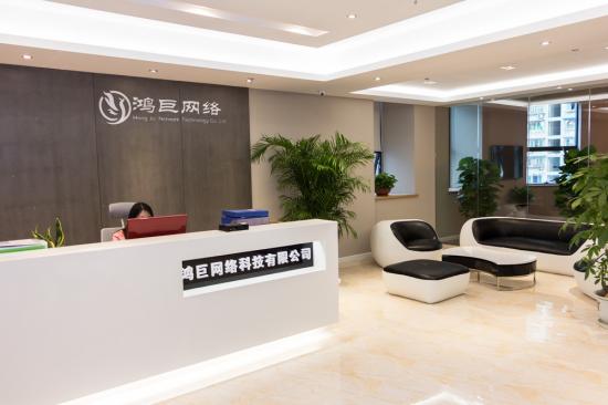 鸿巨网络获 重庆渝中区放心消费创建示范单位 称号