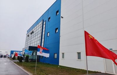海外工厂开业,国家总统都来了!这家企业的全球研发中心在这里