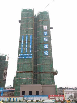 华锦建设集团股份中山分公司2020年最新招聘信息-电话-地址