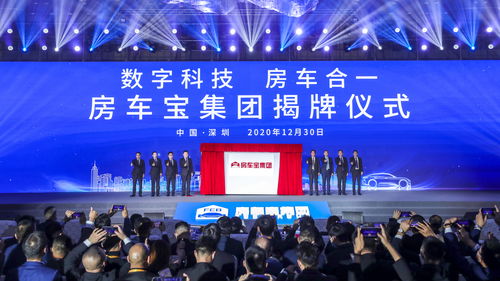 恒大房车宝横空出世 迈向梦想成真的伟大时代