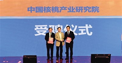 中国核桃产业研究院成立，养元饮品强化研发创新布局