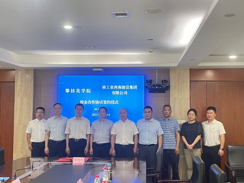 王曙光带队赴成都开展访企拓岗活动 推动建设集团高质量发展